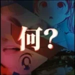 future funk end actually loud