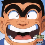 こち亀 BGM 「コミカルに追いかけっこ」 - Sound