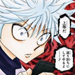 Da Hood Stomp Sound Effect Roblox