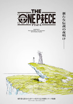 one piece intro