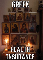 ΜΕ ΑΝΩΜΑΛΟΥΣ ΔΕΝ ΜΙΛΑΩ - Sound