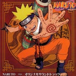 Naruto Theme - The Raising Fighting Spirit