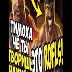 это rofls - Sound