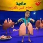 bounce bounce bounce bounce