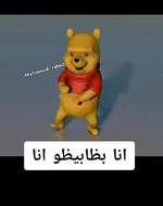 انا_بظابيظو_انا - Sound