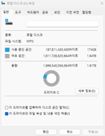 짱구는 못말려 오프닝 BGM - Sound