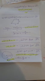 Gulp Gulp Gulp Gulp Tik Tok meme Sound effect