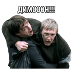 ДИМОООН - Sound