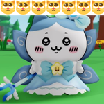 I Will Give You My All 2017