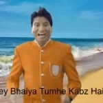 are bhaiya aapko kabz hai kya
