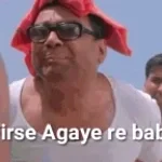 Phir se aa gai re baba