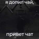 cyka blyat nahui blyat cyka