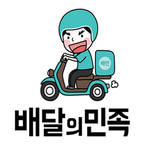 delivery nation sound