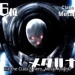 Evo Mega Knight punching 1