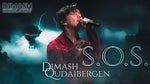 Dimash SOS 2021