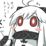 I'm... From a strange place