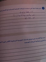 Elden Ring Mohg Nihil Chant