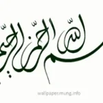 itadakimas bismillah