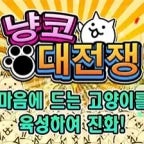 the-battle-cats_first45s