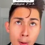 How to pronounce anime spam