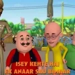 Naani teri morani ko mor le gaye (1) (copy) (copy)