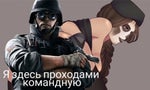 For Honor умри