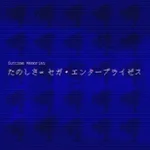 [SCRAPPED] MAJIN FOREST (80 OR LESS) OUTCOME MEMORIES (2)