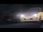 Symbol Forever Young - Initial D