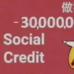 999 social credit