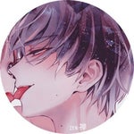 those eyes new west (guitar cover)