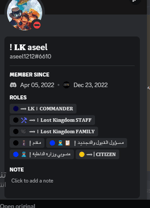 شيلة ماسك الجوال صابر محتريك [مسرع] يوسف الروقـي 511 - Sound
