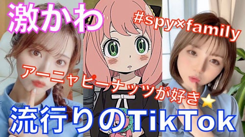 アーニャピーナッツが好き 僕の鍵 By Besttiktoks Sound Effect Meme Button Tuna アーニャピーナッツが好き 僕の鍵 By Besttiktoks Sound Effect Meme Button Tuna