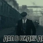 бурмалдафон - Sound