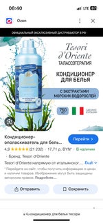 Coagulator Дурной тон, гринда