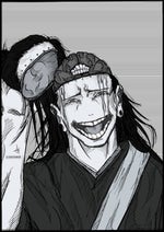 Gojo Domain Expansion sound effect