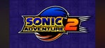 Sonic Adventure 2 Into Theme