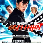 This is the movie songM