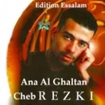 Chen Rezki Ana Al Ghaltan