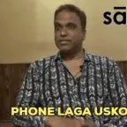 android call sound loud