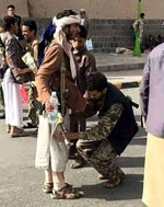 Мой гора любимый родина кавказ аравай вай вай - Sound