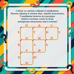 HandSome Мотылек kissvk