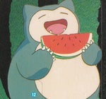 rebeca rebeca - HONDO