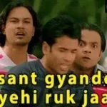 PYAAJ APNA TU GAAND SE