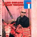 Slavi Trifonov & Ku-Ku Bend- Neka me boli (copy) (copy)