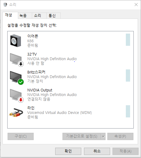 가버려 By Distortionexcitershifting14068