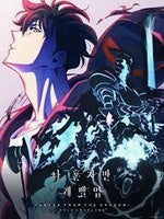 caractéristiques - Sound