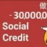 Chinese grown ahh man rage