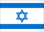 Israel's National Anthem - Instrumental