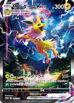 Goofy Ahh Type Beat Part 2 (Bababooey Phonk) - Sound