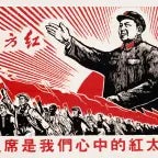 Red Sun in the Sky - Mao Zedong Propaganda